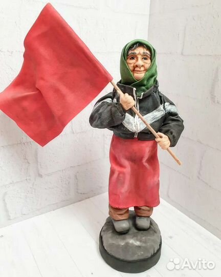 Бабушка с флагом