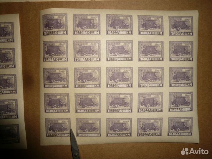 Марки 1922 г. Голодающим. Сол. №51-52. По 50 шт