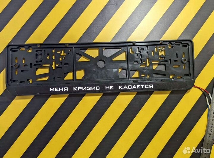 Рамка с led подсветкой по вашему дизайну