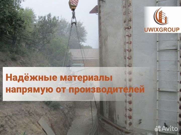 Торкретирование. Торкретирование бетона