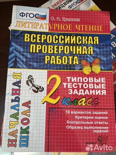 Всоко учебные пособия