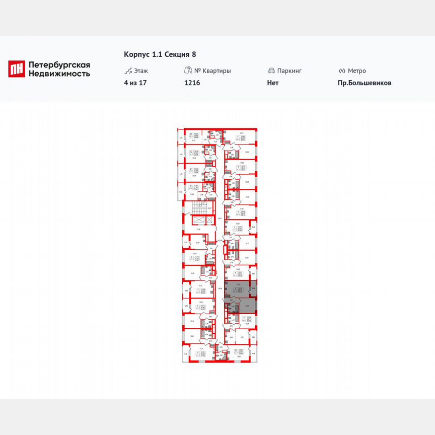 1-к. квартира, 35,3 м², 4/17 эт.