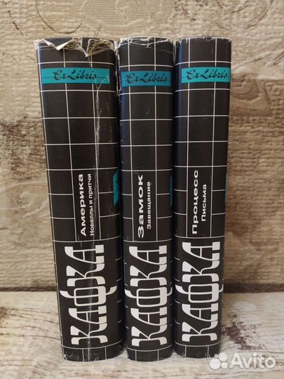 Франц Кафка