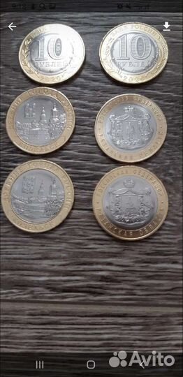 Новые монеты