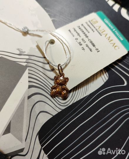 Кулон женский
