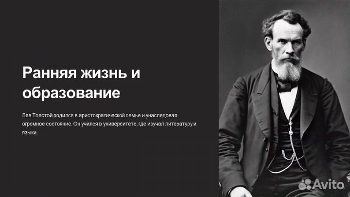 Презентации для учёбы на заказ с испл. GPT-5