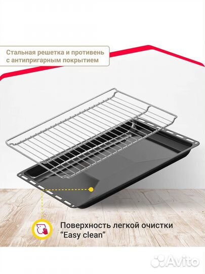 Встраиваемый электрический духовой шкаф Simfer