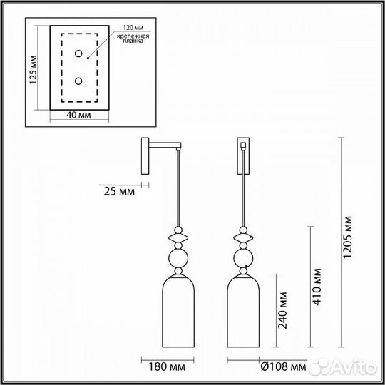 Бра Odeon Light Candy 4861/1WA