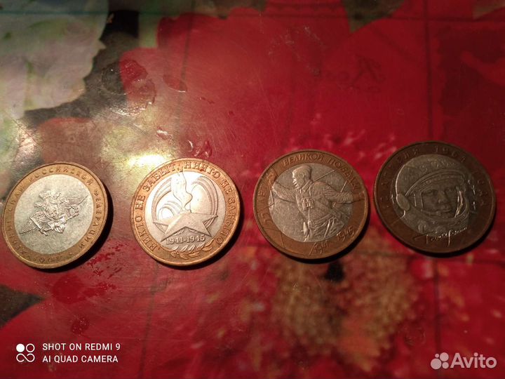 Юбилейные коллекционные монеты