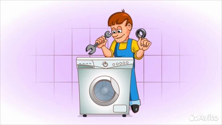 Ремонт стиральных машин, телевизоров и бытовой те