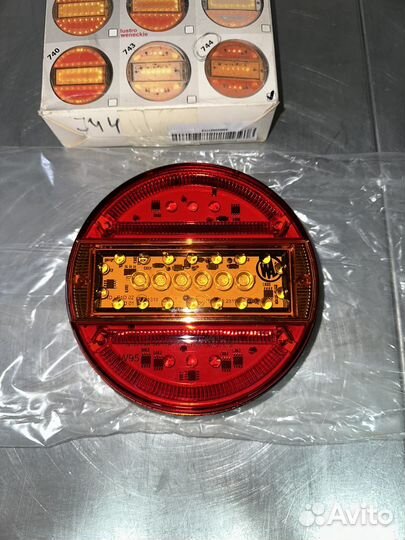 Фонарь прицепа