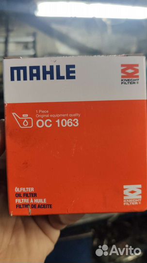 Фильтр масляный ford mondeo