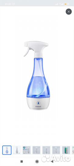 Антисептик для поверхностей