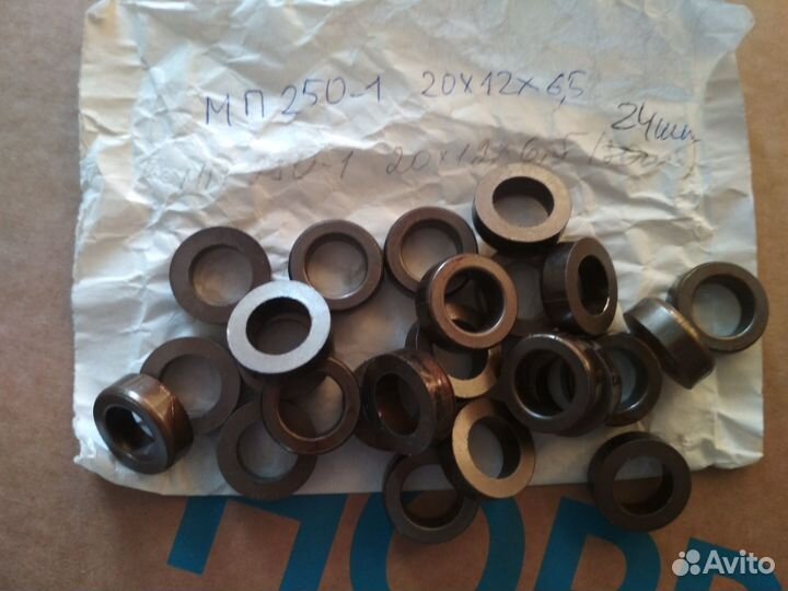 Ферритовые кольца