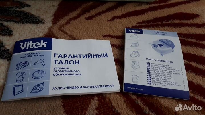 Массажер ножной с инфракрасным излучением