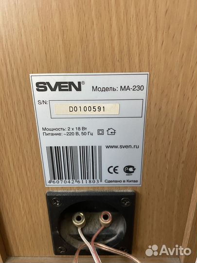 Компьютерные колонки sven MA 230 дерево