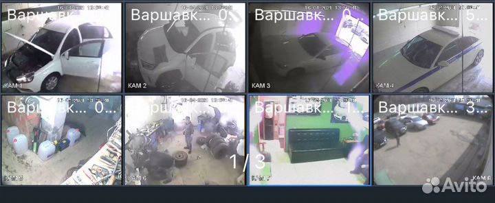 Автомойщик шиномонтажник