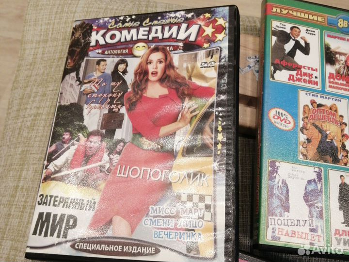 Dvd диски цена за все