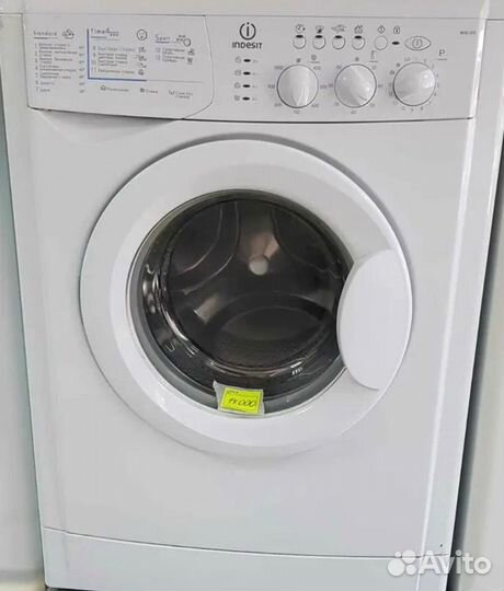 Стиральная машинка