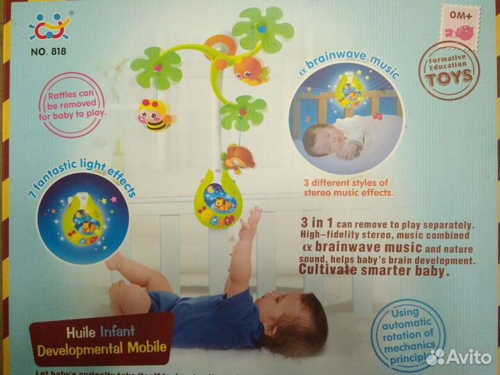 Мобиль Huile Plastic Toys Веселый остров