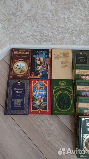 Книги пакетом. 20 книг