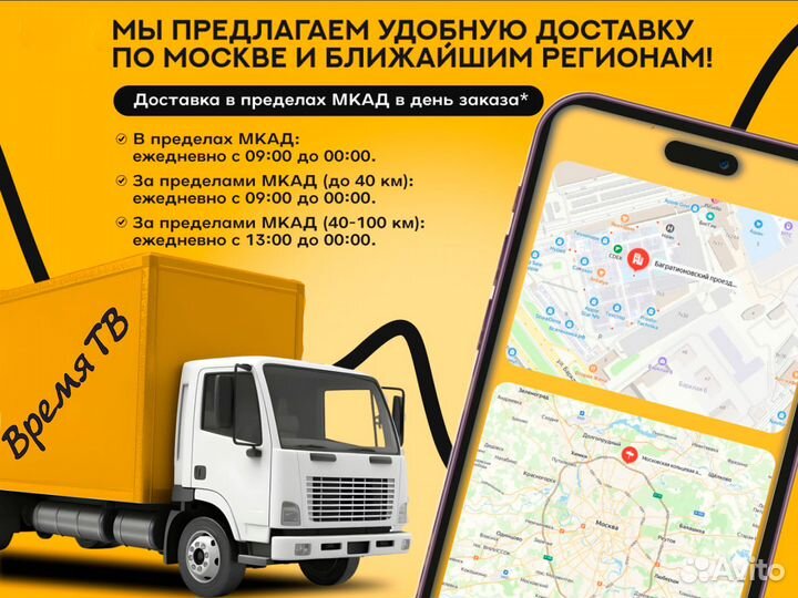 Кронштейн Onkron M7L