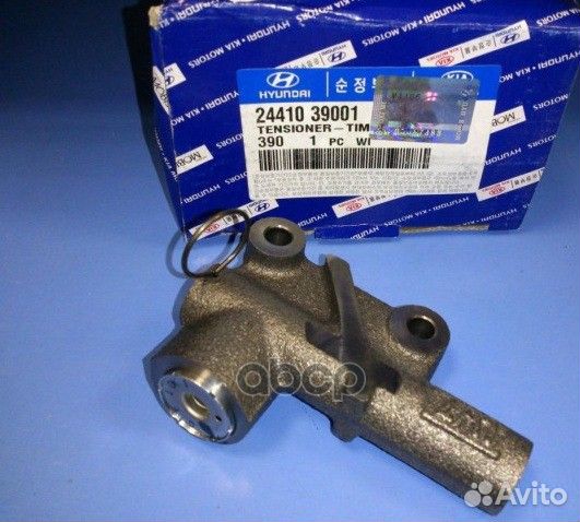 Натяжитель 2441039001 Hyundai-KIA