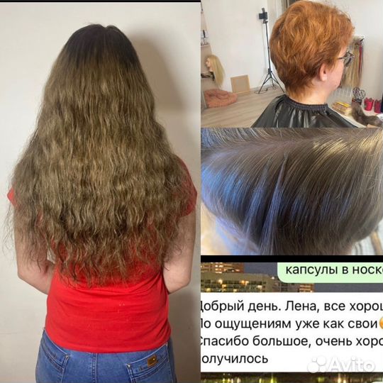 Наращивание и Продажа волос