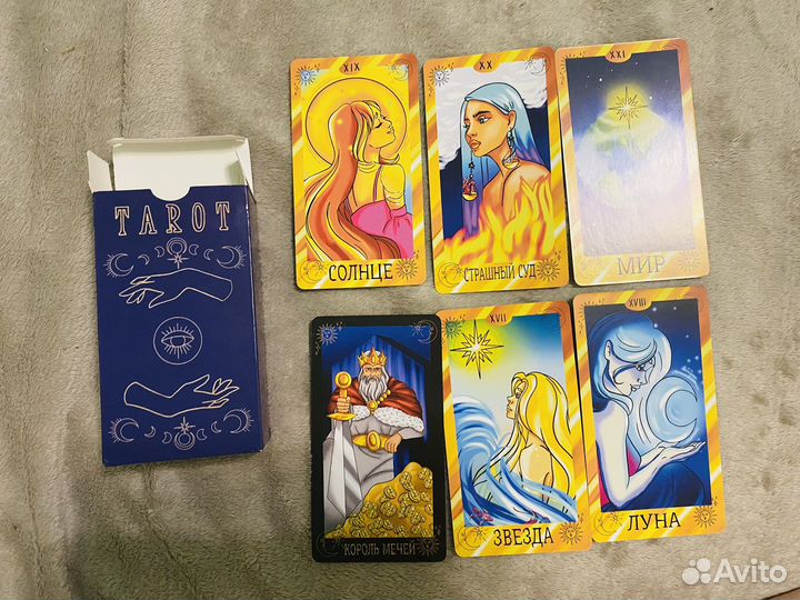 Карты таро
