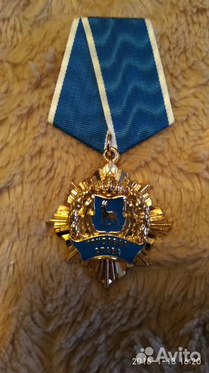 Памятные медали и нагрудные знаки