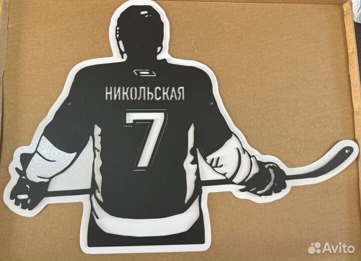 Адресные таблички