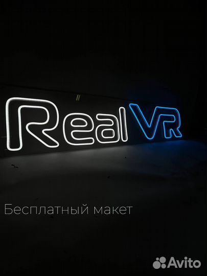 Неоновая вывеска готовая и на заказ 666