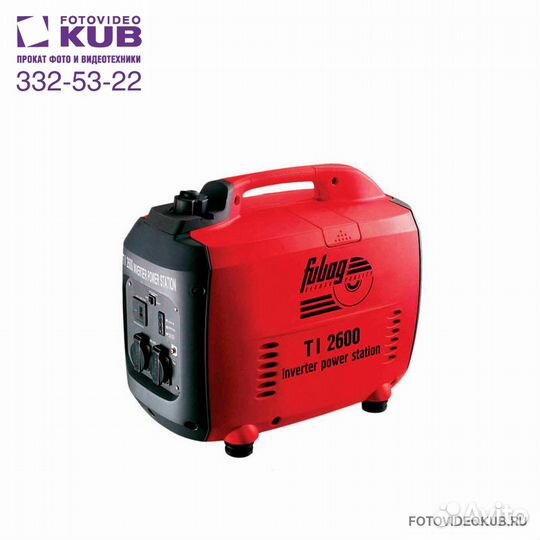 Аренда генератора