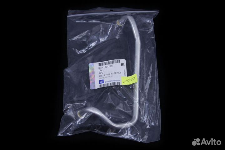 Радиатор охлаждения АКПП С термостатом 13311081 GM