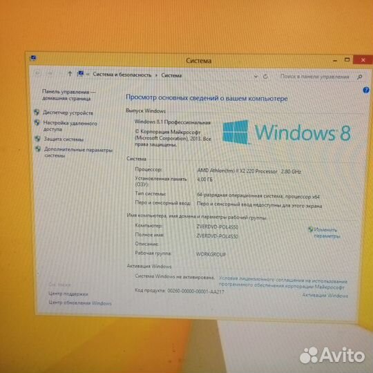 Бюджетный игровой компьютер