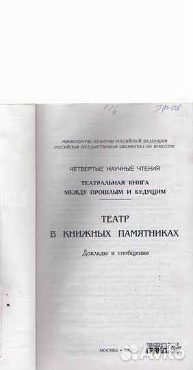 Зверобой, или Первая тропа войны Купер Фенимор