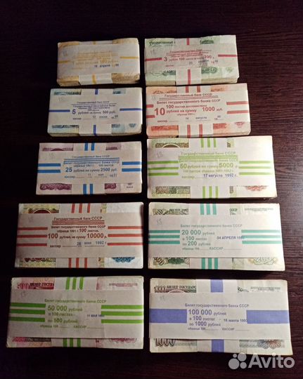 Зарубежные и российские банкноты оьцш ву