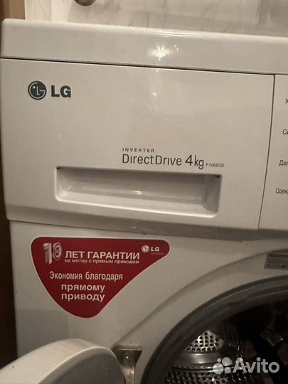 Стиральная машина бу lg