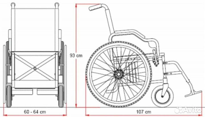 Аренда. Продажа. Инвалидное кресло Отто