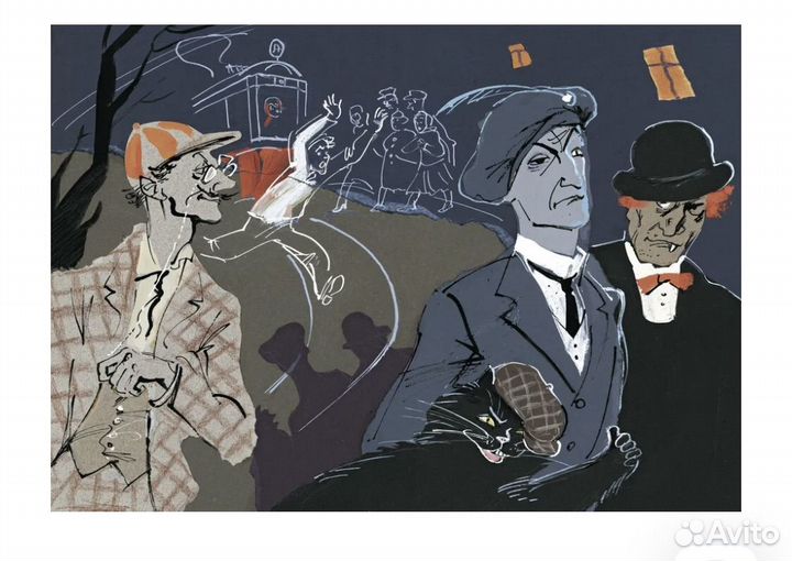 Подарочная книга, Мастер и Маргарита