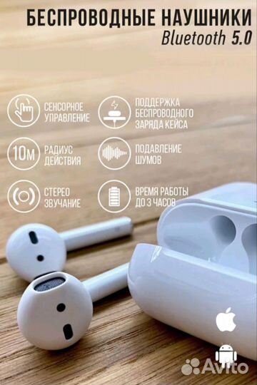 Apple airdods 2 реплика