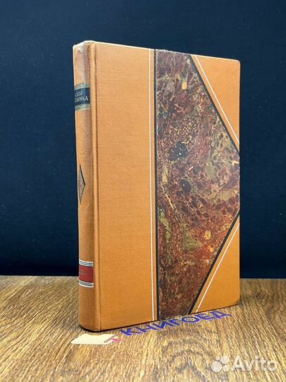 Л.Украинка Собрание сочинений в трех томах. Том 3