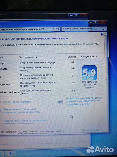 Acer aspire 5552
