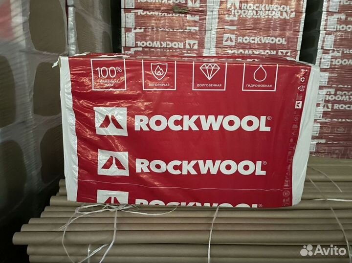 Утеплитель Rockwool Венти 50 для вент фасада