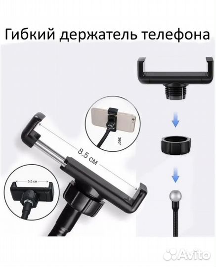 Кольцевая лампа 33 см