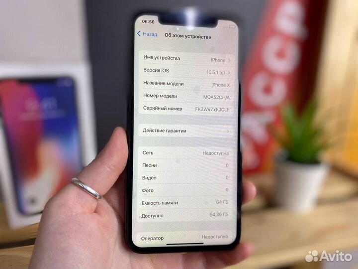 iPhone X, 64 ГБ
