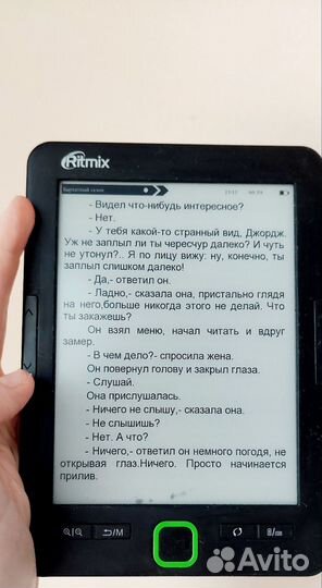 Электронная книга Ritmix rbk-615