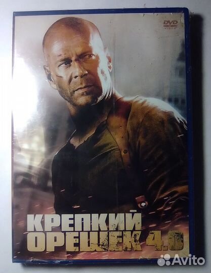 Крепкий Орешек 4.0 2007 лицензия. Запечатан