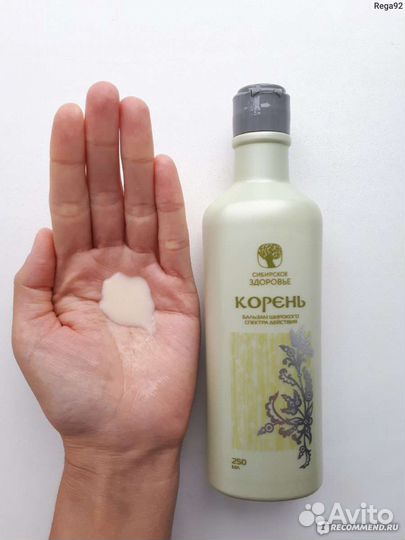 Сибирское здоровье.бальзам корень