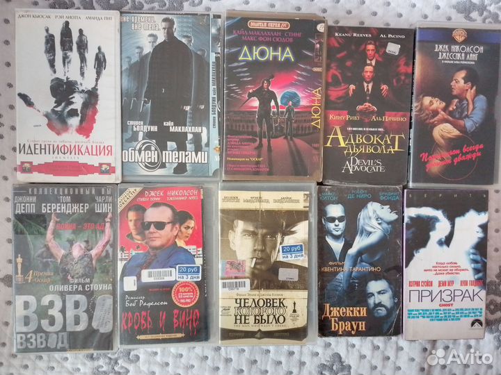 Видеокассеты с фильмами